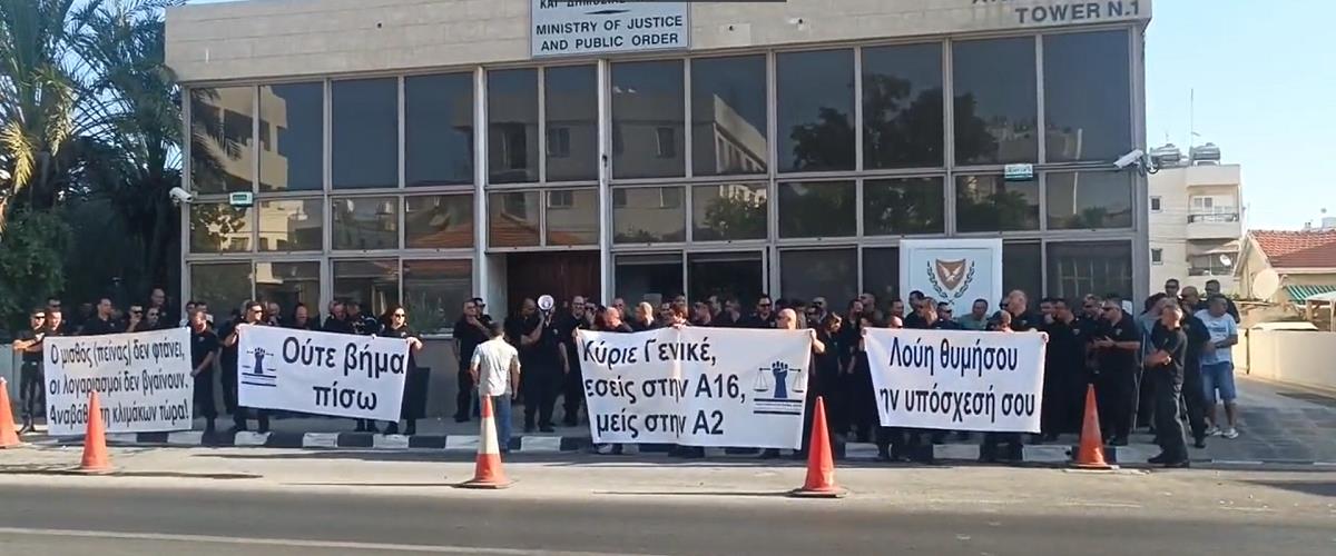 4328463760916806 διαμαρτυρια