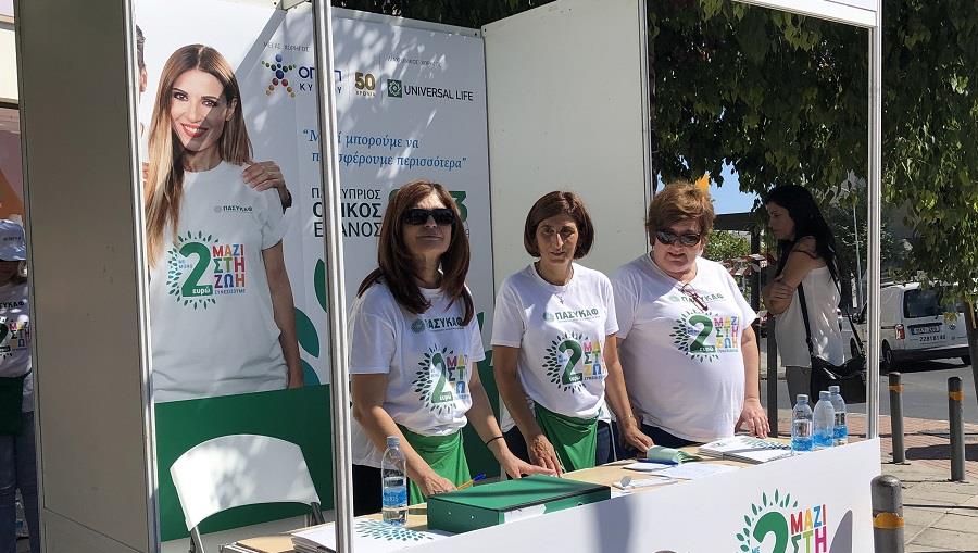 4342235883404170 πασυκ