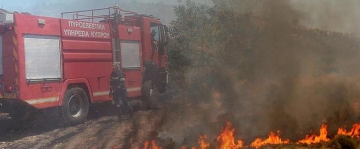 4343071560522777 cyprus pyrosvestiki