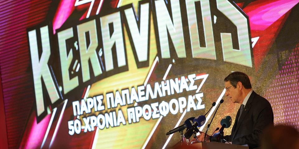 4349275139821448 προεδρος