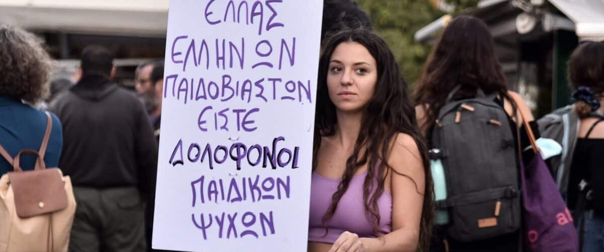 4350182987773124 Sygkentrwsi-Sepolia5