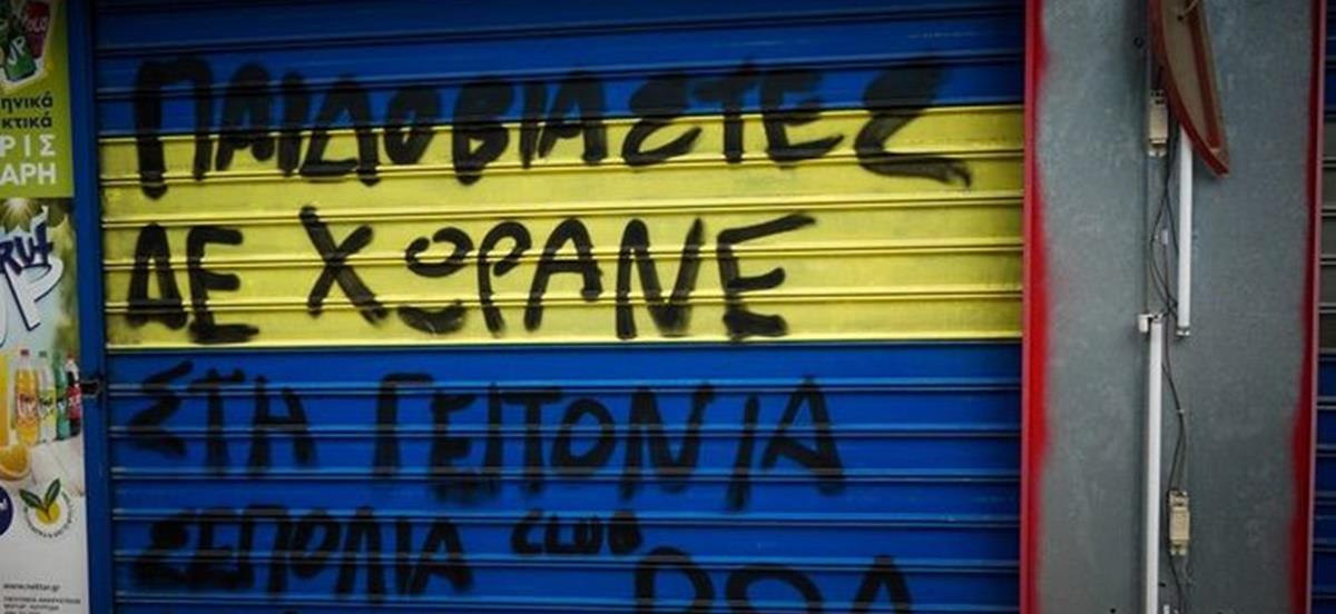 4351069237457804 kolonos