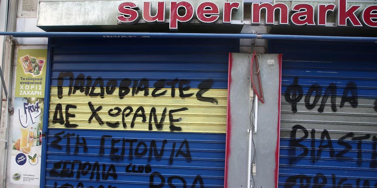 4352685162875673 image