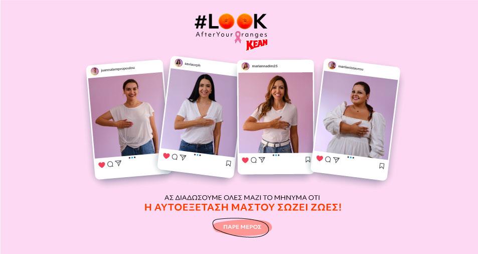 4354899251884853 KEAN BreastCancerAwareness Oranges-900x506