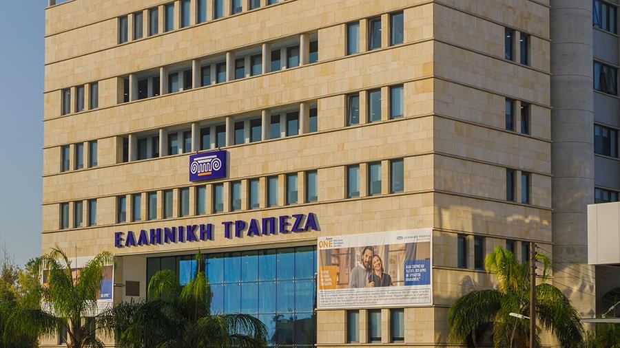 ellinikitrapezanews8