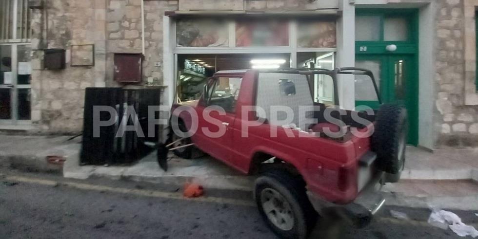 4366443431972962 παφ