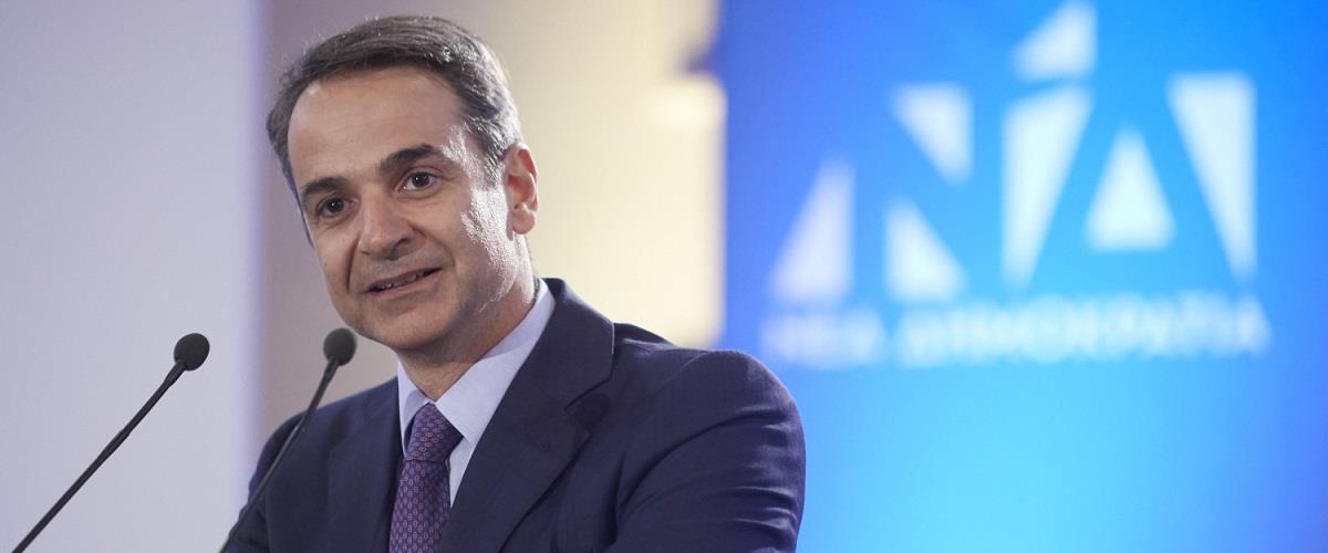 4376837601035911 mitsotakis-kyriakos-nd-proedros-2019