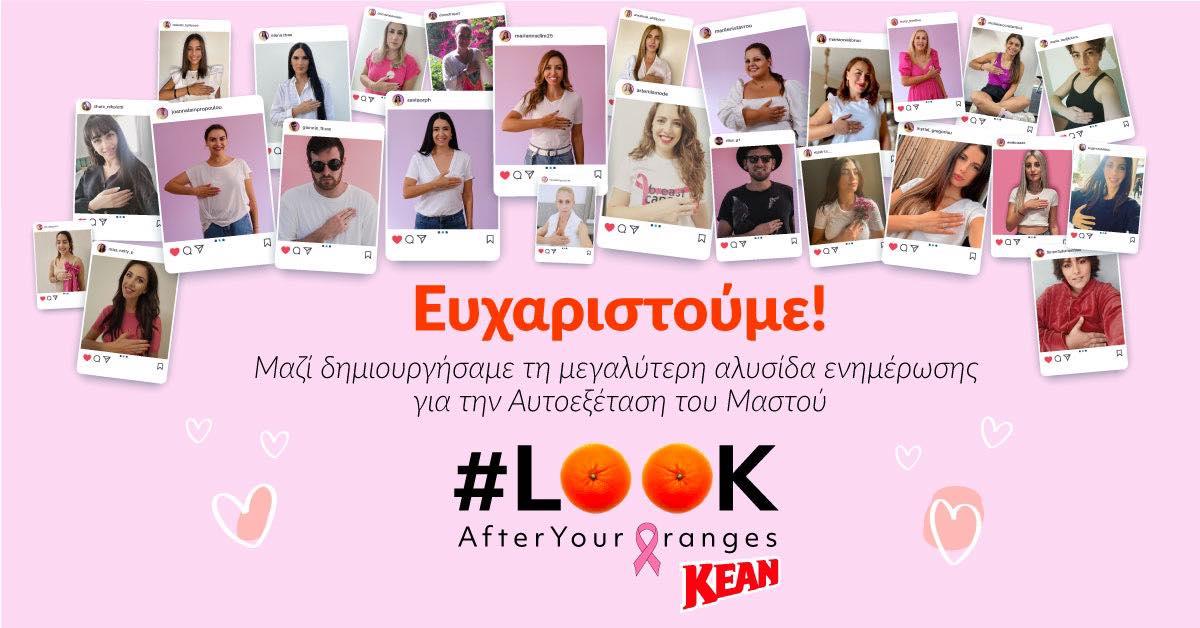 4377529482823615 315350116 444151767795554 7831455205436897987 n