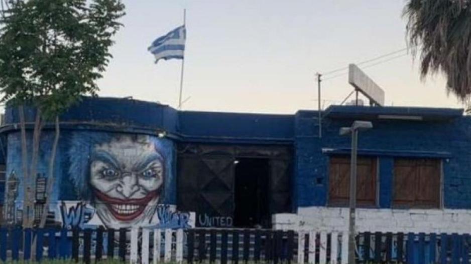 4378464836204619 συφι