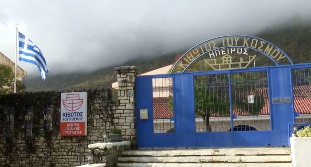 4381836679690487 KIVWTOS-1-1068x575