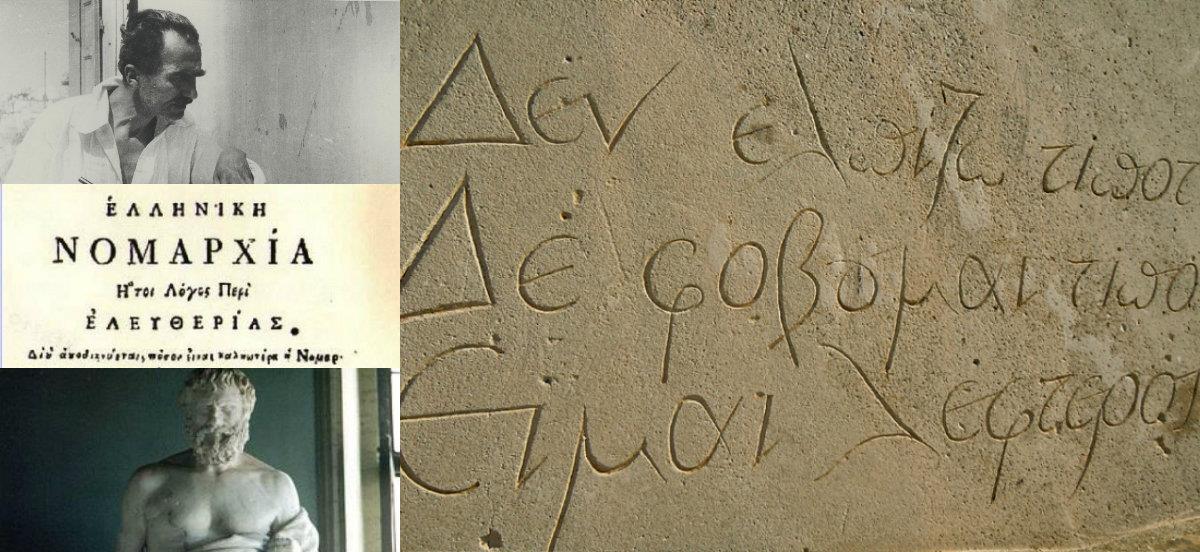 καζατζακης κεντρικη