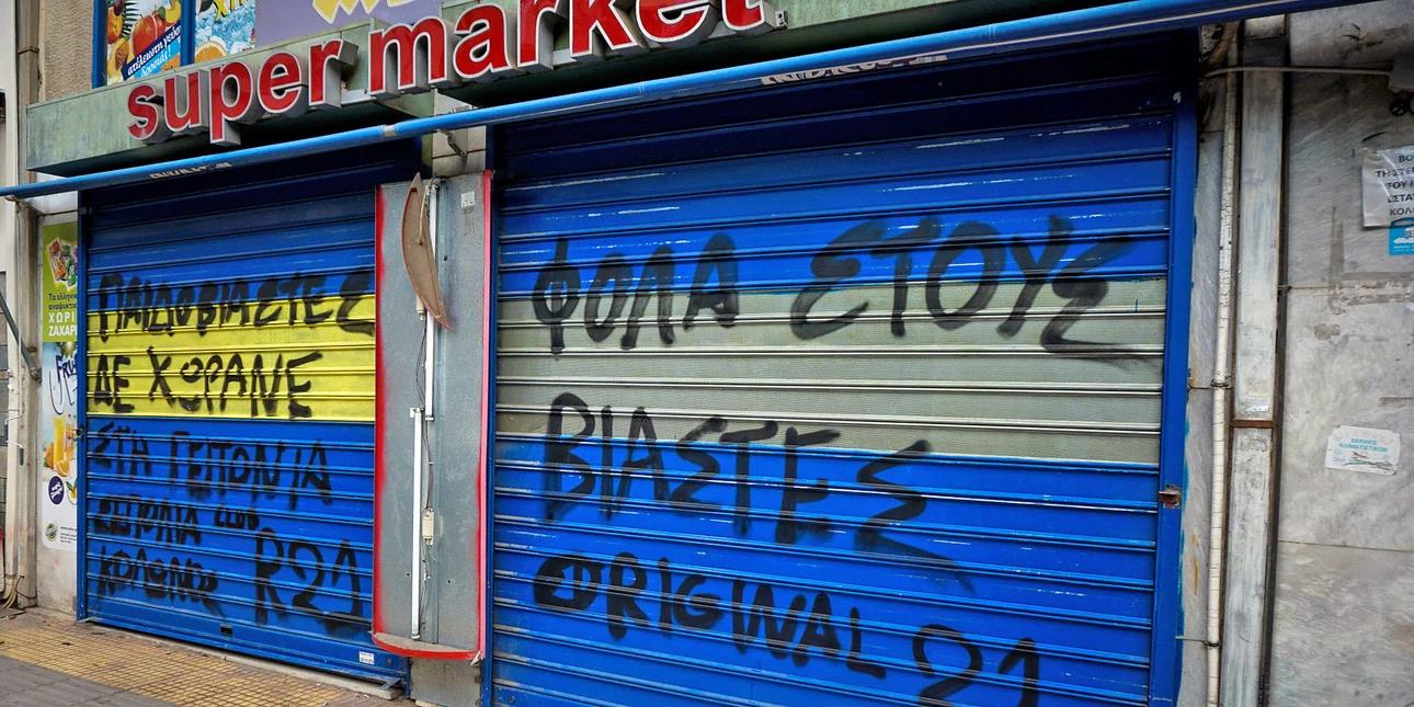 4402706182546945 image