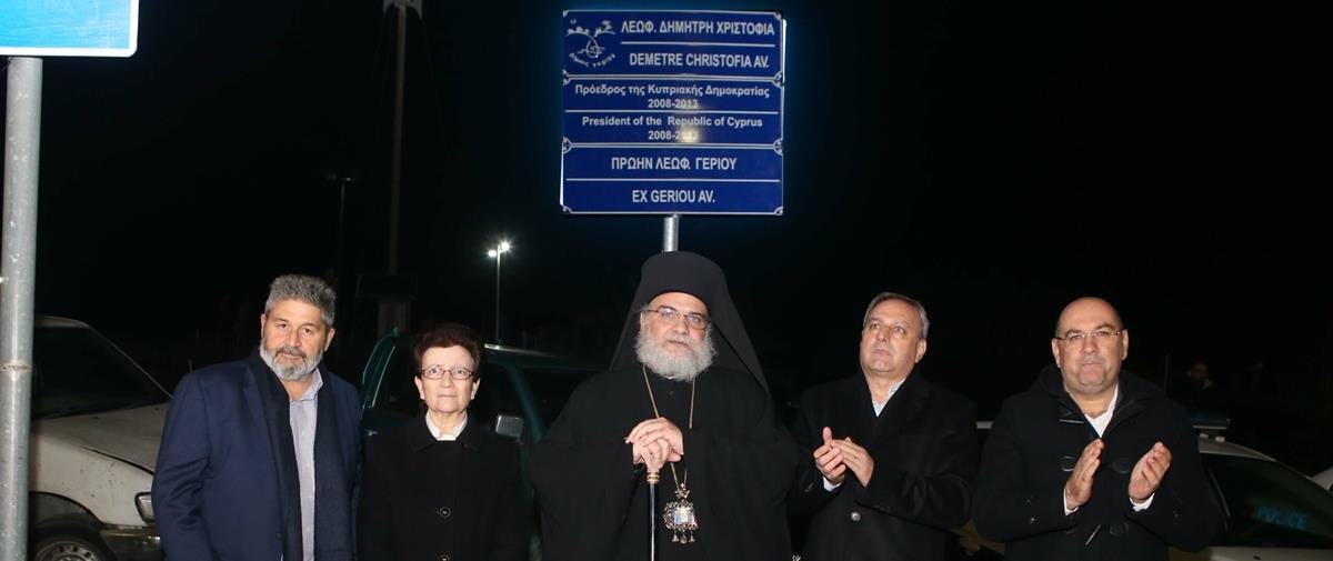 4415565204931502 leoforosdimitrixristofia-6-scaled