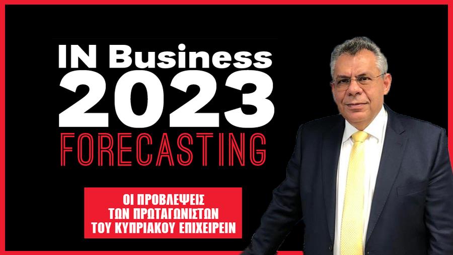 ΜΑΡΙΟΣ ΤΣΙΑΚΚΗΣ