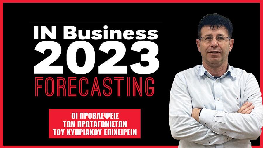 georgiougiorgosnicosiamall