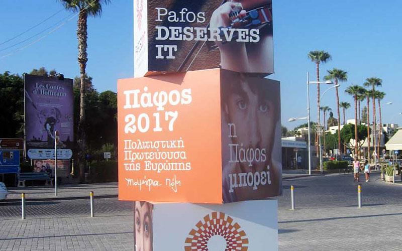 PAFOS