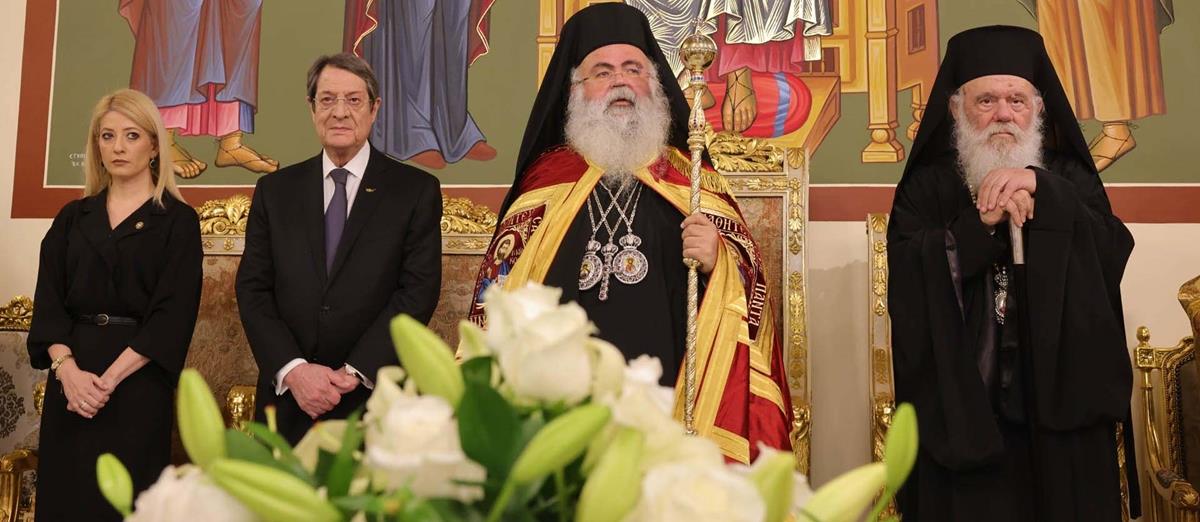 4424813515114291 DOC.20230108.4374279.arxiepiskpos9