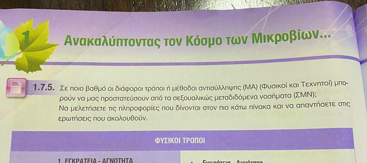 4427676123988567 image