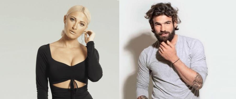 4434416993311748 ΙΩΑΝΝΑ ΤΟΥΝΗ - ΔΗΜΗΤΡΗΣ ΑΛΕΞΑΝΔΡΟΥ 1