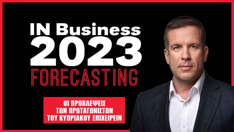 kotsovolosvasilakosforecasting