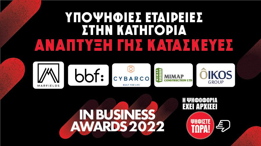 900x506 anaptiksi gis