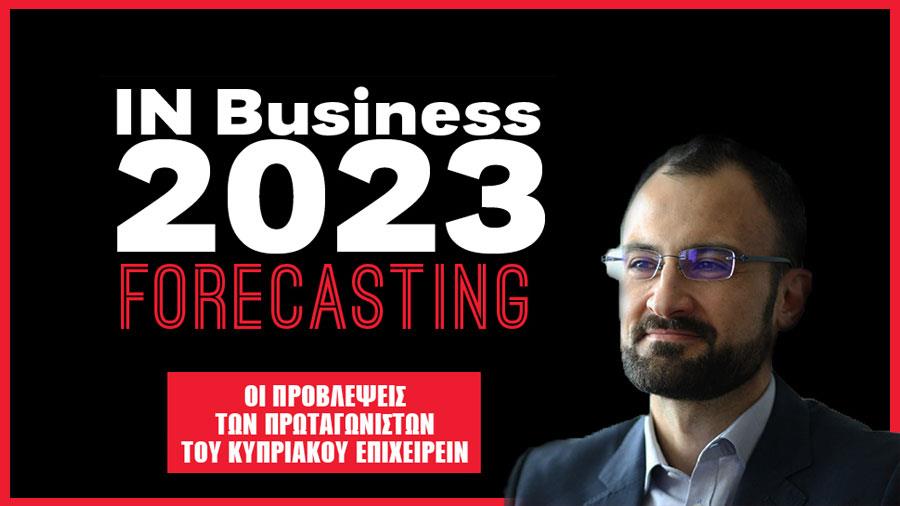 kourkoumpaspubilcforecasting