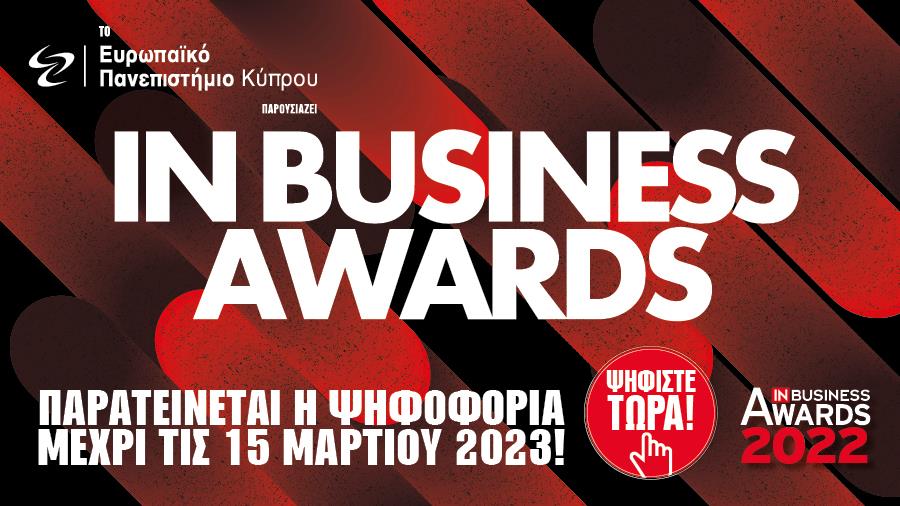 900x506 PARATEINETAI H PSIFOS