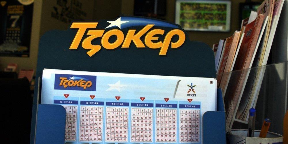 τζοκερ