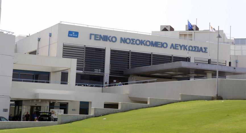 νοσοκομειο