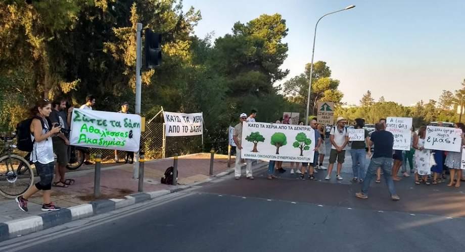 παρκο