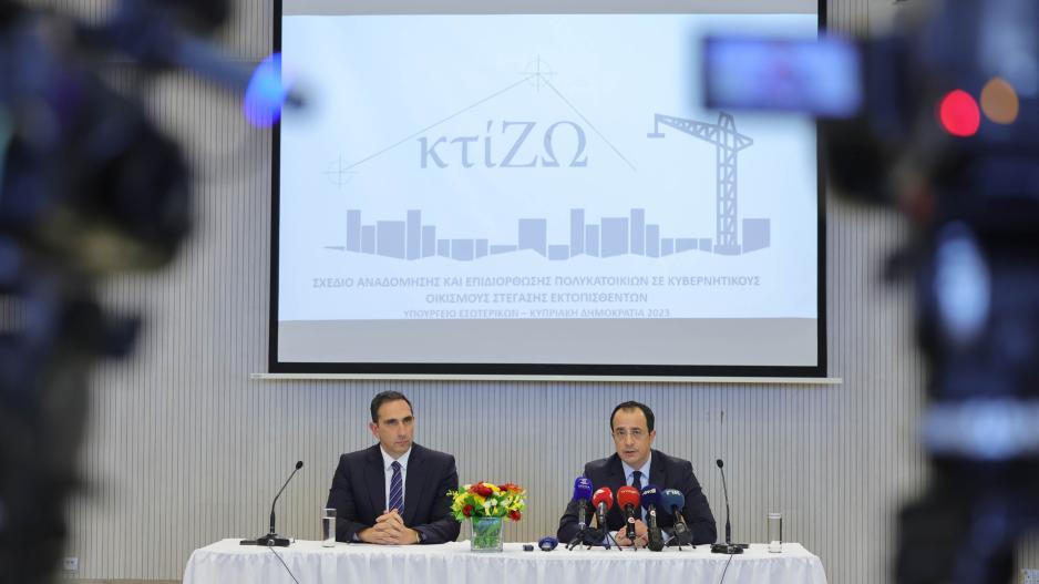 κτιζω
