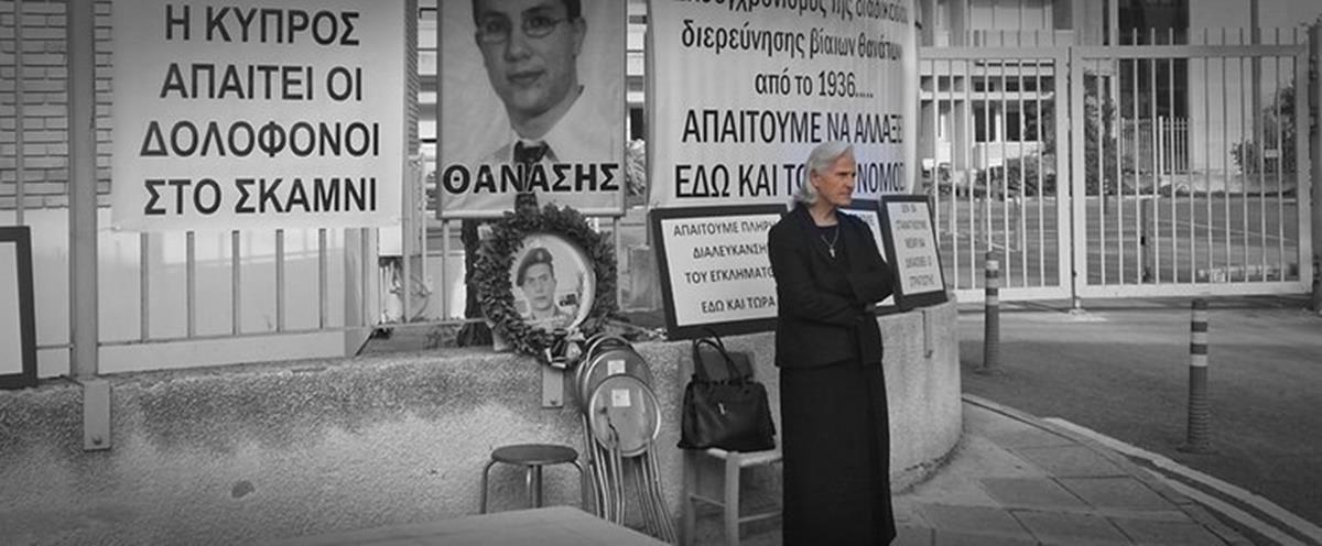 ανδριάνα