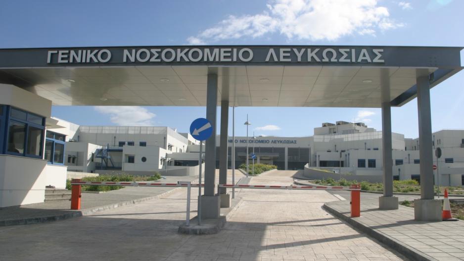 geniko_nosokomeio_leykosias