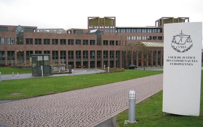 Γενικό Δικαστήριο της Ευρωπαϊκής Ένωσης
