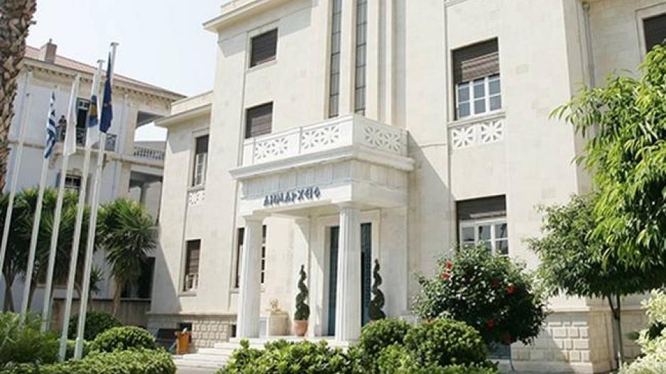λεμεσος