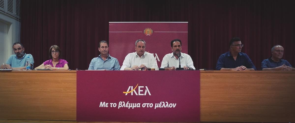 DOC.20230719.5267934.akelevroekloges (1)