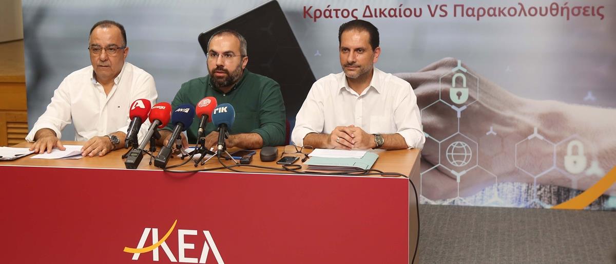 DOC.20230717.5256822.akel