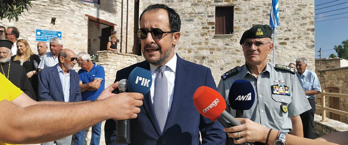 DOC.20230902.5461605.proedros-minosino1