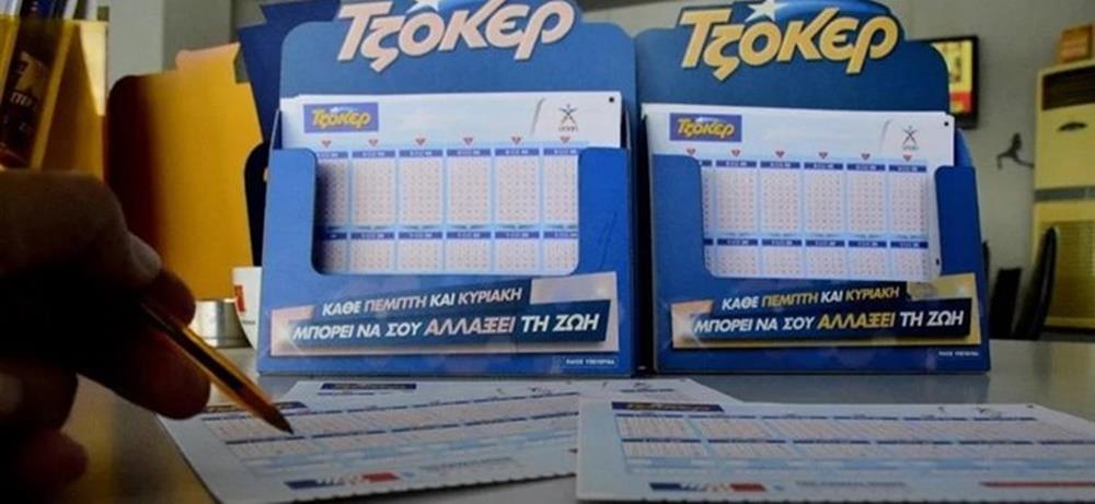 TZOKER