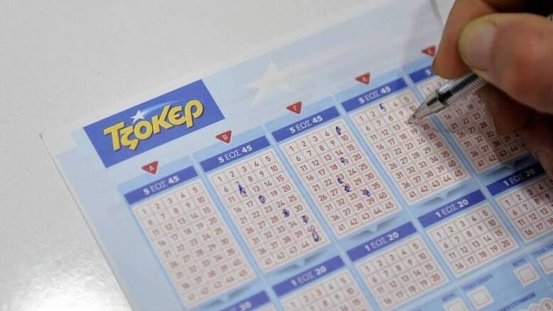 tzoker2282021