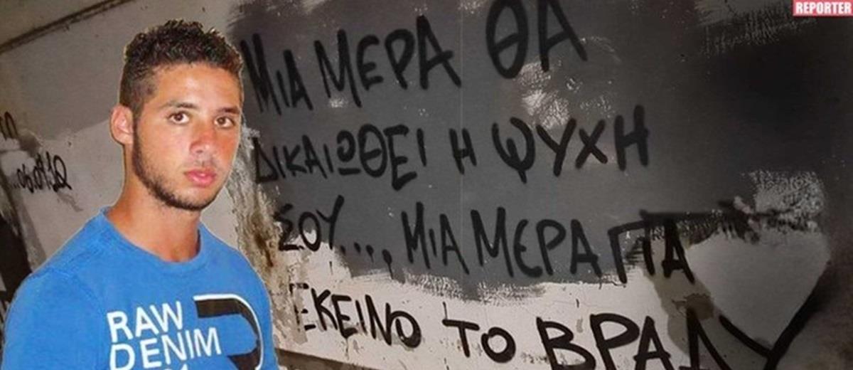 μιαμερα