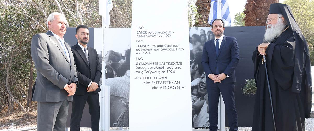 DOC.20231029.5733787.proedrosaglantziaaxmalotoi2