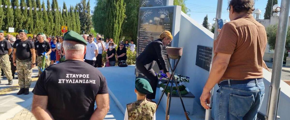 DOC.20231022.5698875.epikefalis-anthropistikon