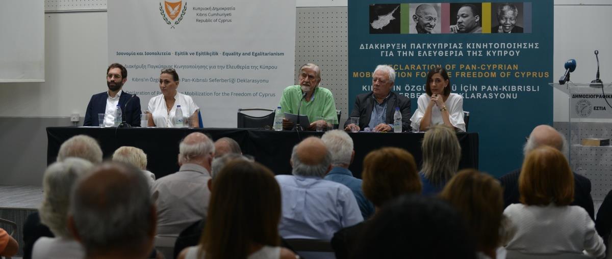 PanCyprian Declaration 2