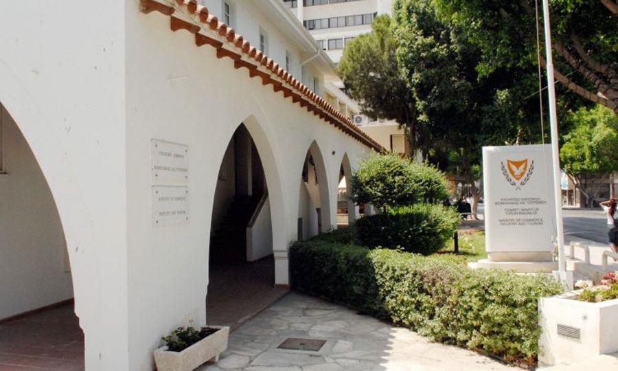 ypoyrgeio_energeias_kypros