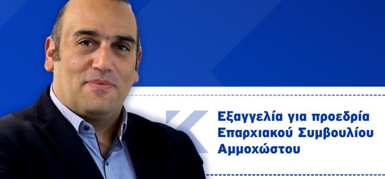 YK-Periferiarxis-2400x2400-03-750x350