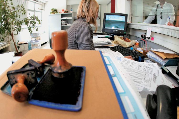 ΔΗΜΟΣΙΑ ΥΠΗΡΕΣΙΑ