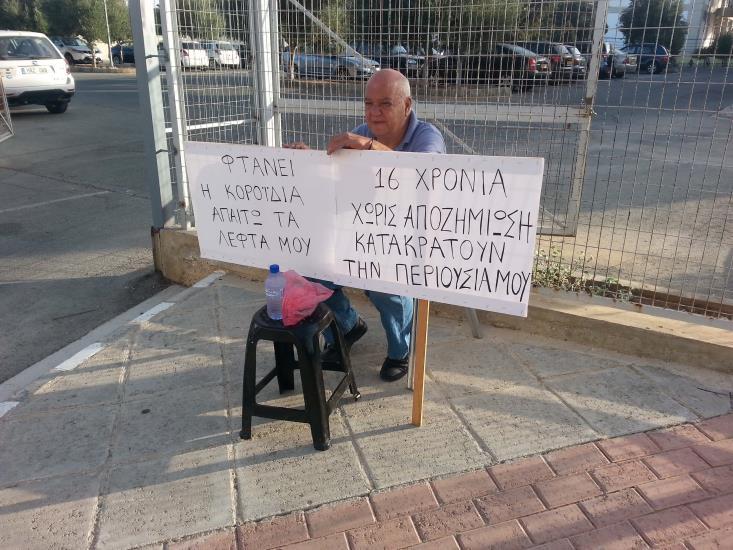 ΑΠΕΡΓΙΑ ΠΕΙΝΑΣ