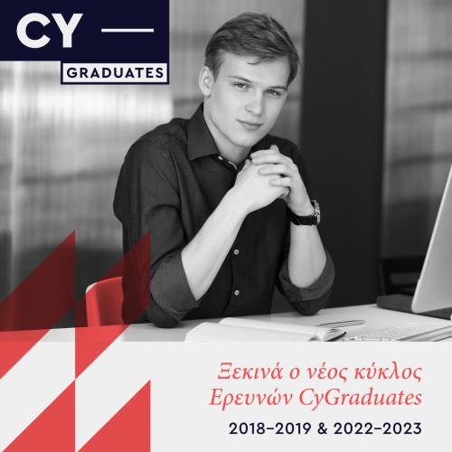 CyGraduates