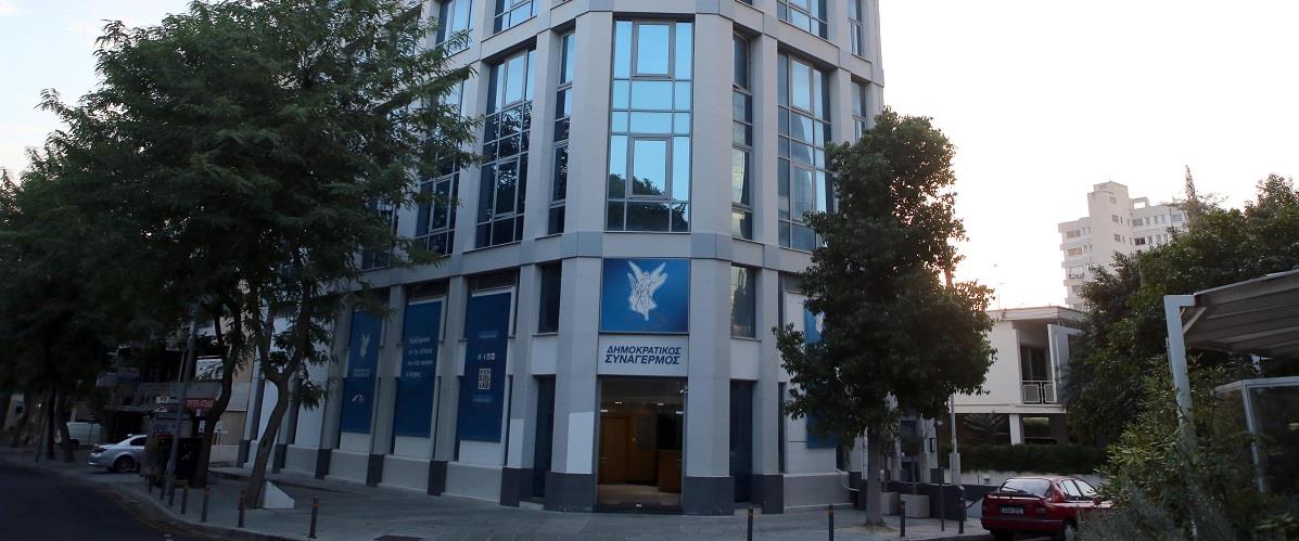 ΣΥΝΑΓΕΡΜΟΣ ΚΤΙΡΙΟ 